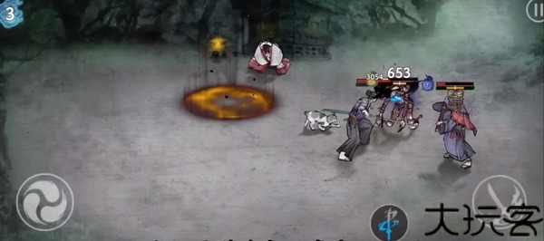 浪人末代武士