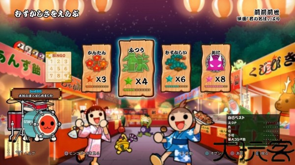 太鼓达人安卓版