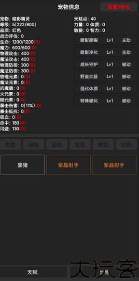 勇者传说