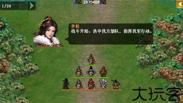 精忠岳飞传