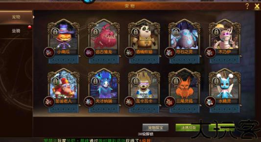 魔界天使
