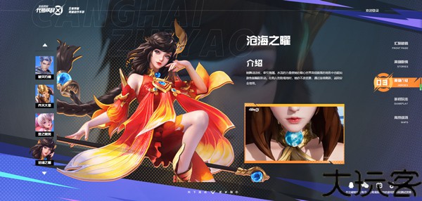 代号破晓