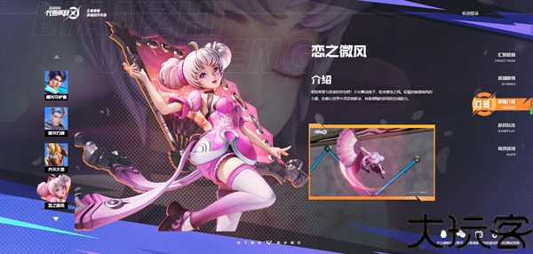 代号破晓
