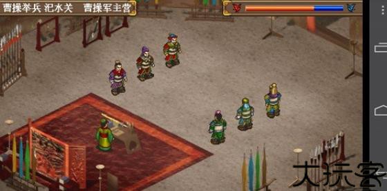 三国志曹操传