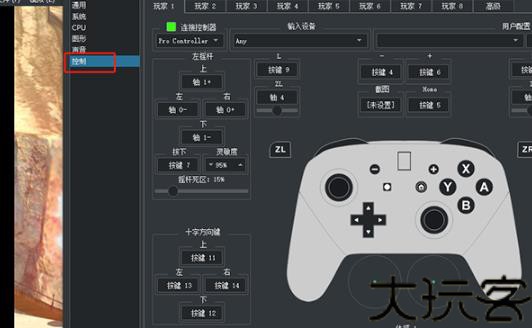 任天堂明星大乱斗