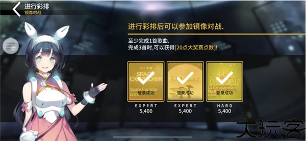 音速出击离线汉化版