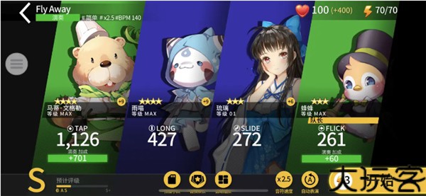 音速出击离线汉化版