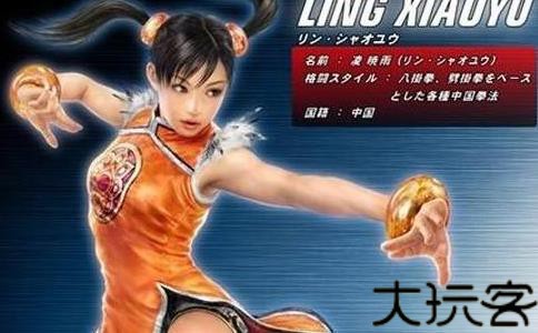 铁拳3