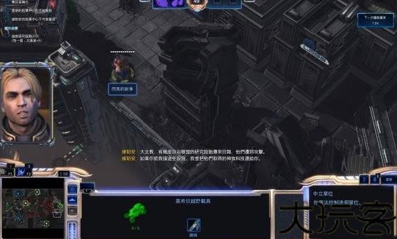 星际争霸手机版