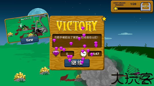 Stickwarlegacy