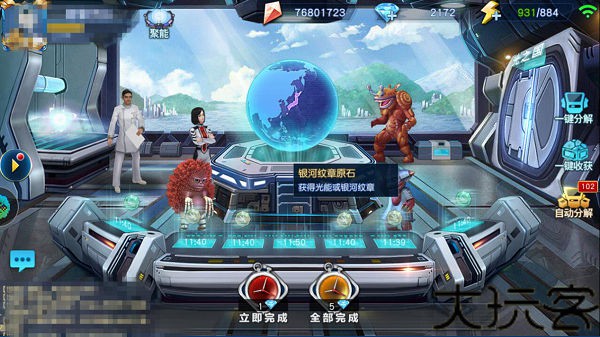 奥特曼英雄归来小y版