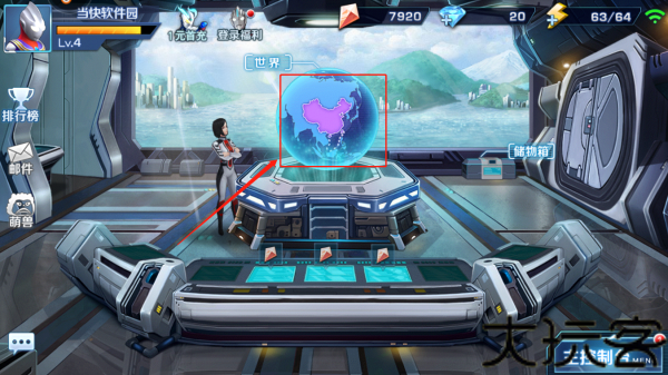 奥特曼英雄归来小y版