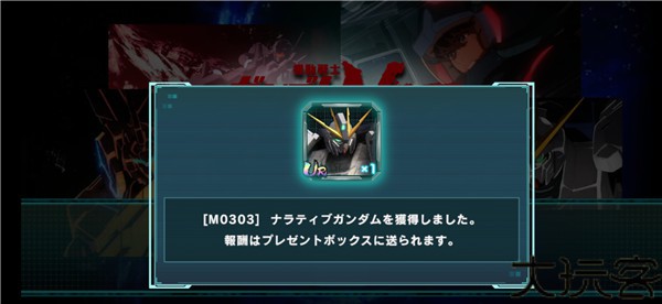机动战士高达ol