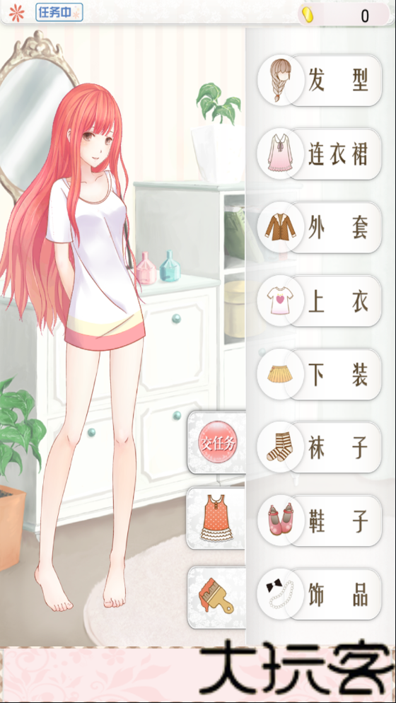 暖暖的换装物语
