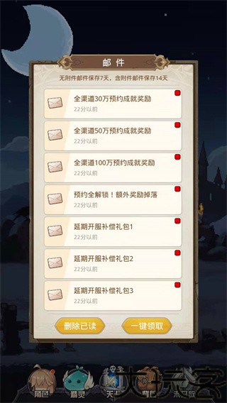 小小勇者
