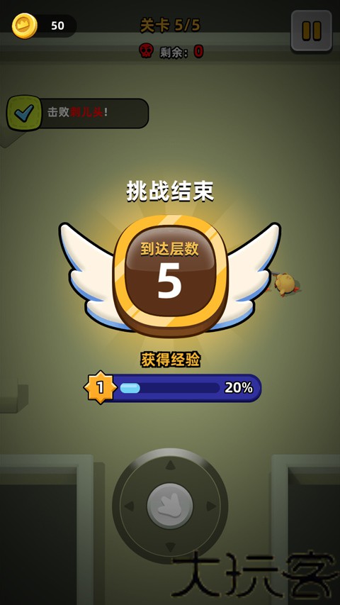 小鸡快跑