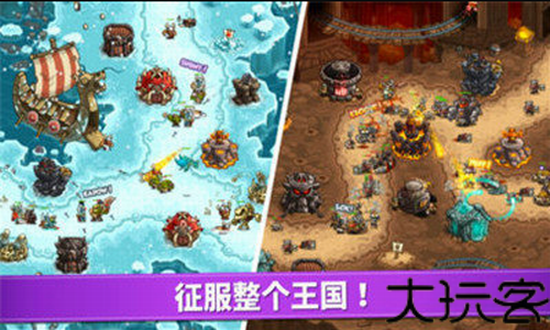 皇城突袭1.13无敌版