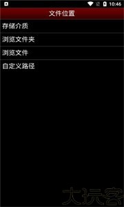 VirtuaNES模拟器