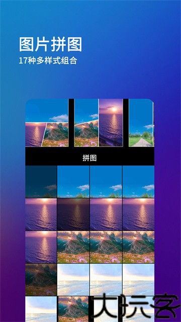 刷圈兔微信模拟器