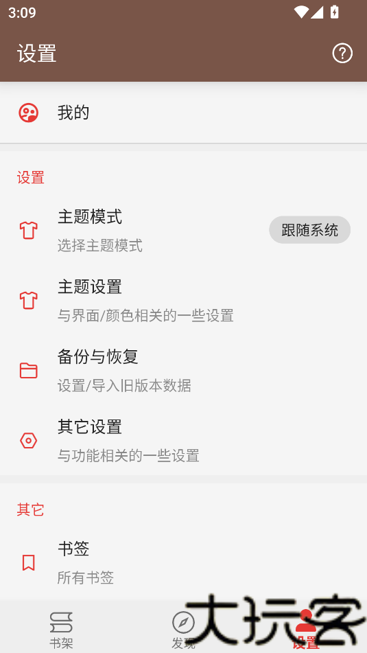 繁花小说