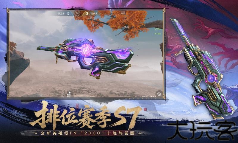 cf体验版