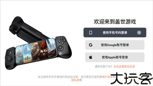 盖世游戏pc模拟器