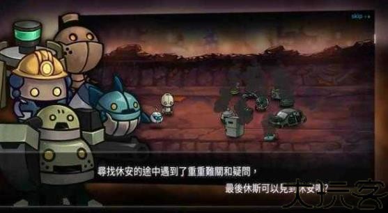 机器人总动员