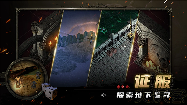 苦痛殿堂