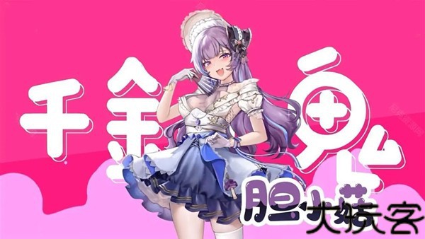 植物娘大战僵尸