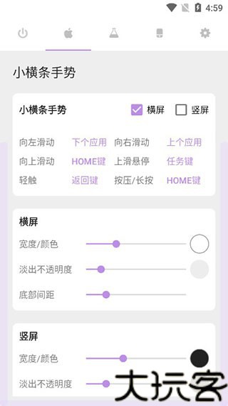 Gesture老版本