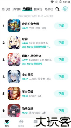 taptap