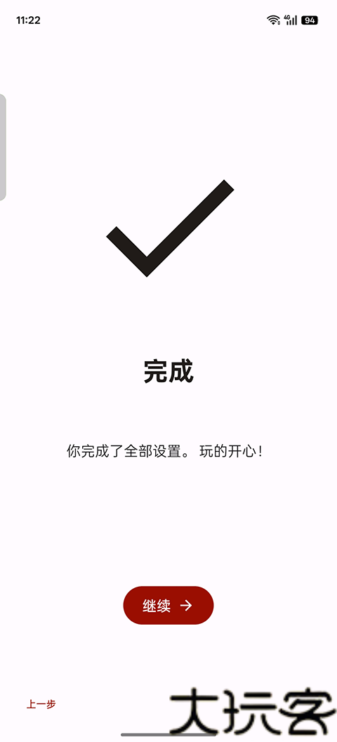 Suyu模拟器
