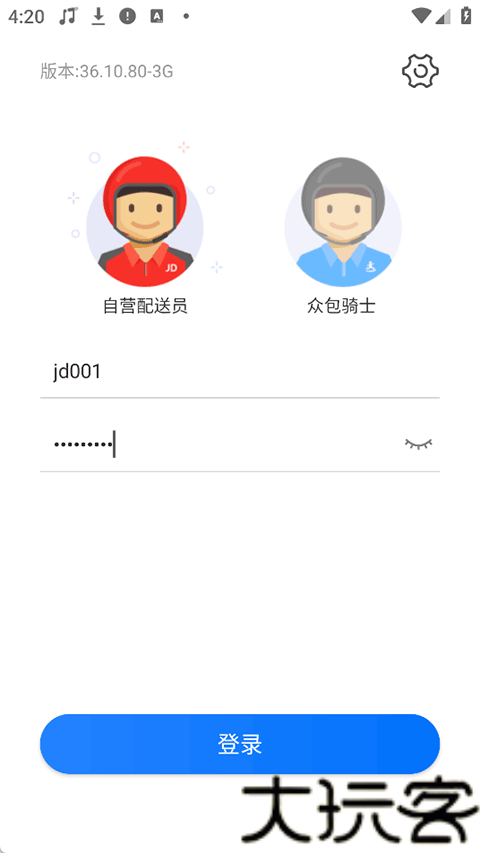 小哥工作台