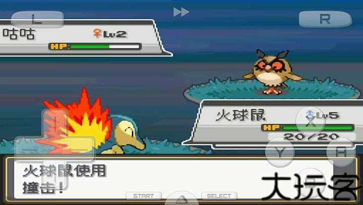 口袋妖怪魂银