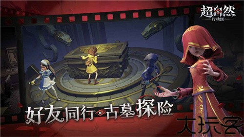 超自然行动组官服