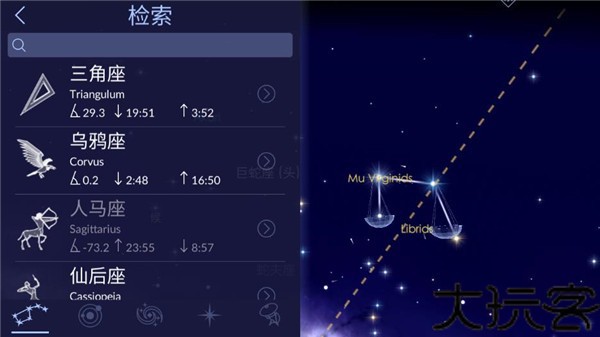 星空漫步2安卓版
