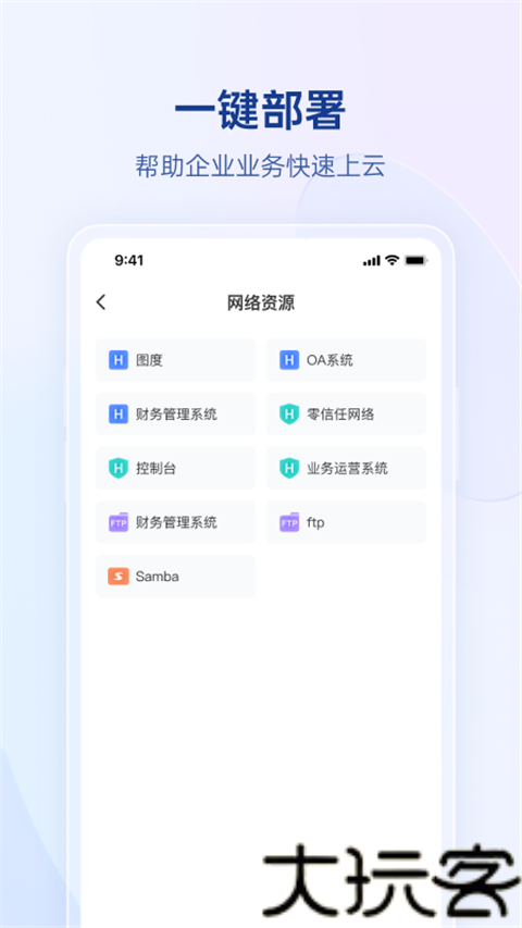 贝锐蒲公英