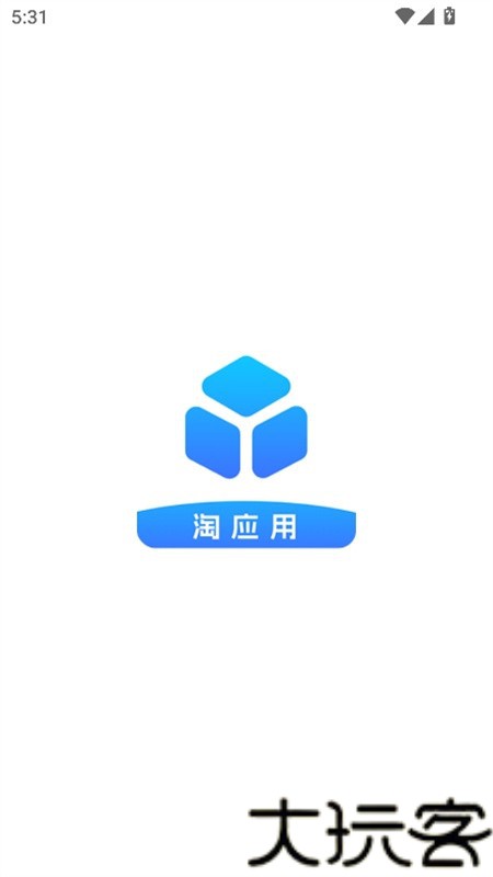 淘应用软件库