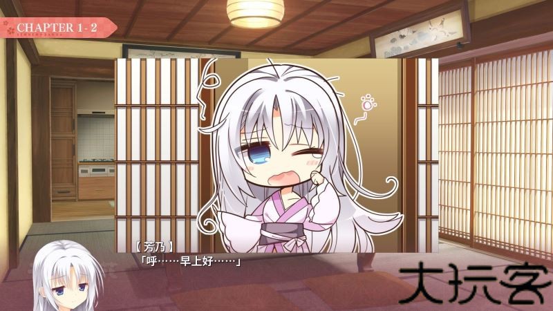 千恋万花手机版