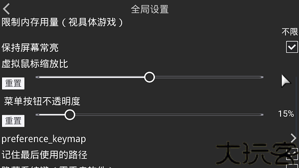 XP3Player模拟器