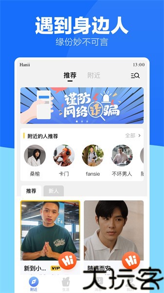 zank软件