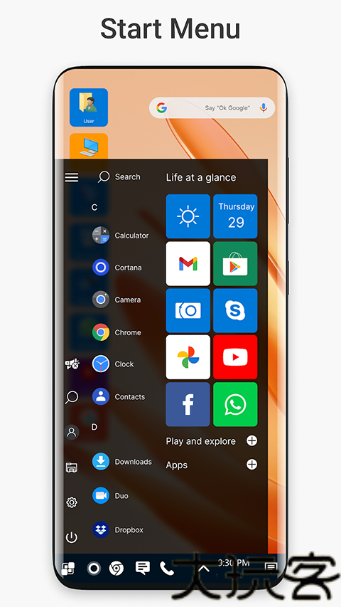 Win11桌面