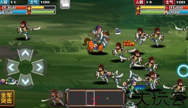 三国大时代4霸王立志