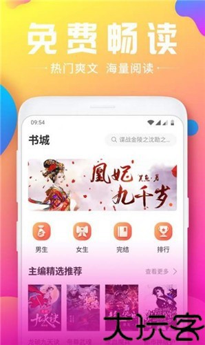 泡泡小说论坛