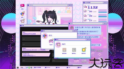 主播女孩重度依赖
