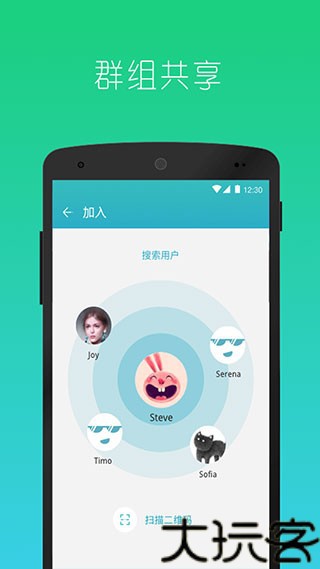 快牙精简版