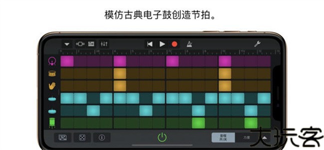 Garageband旧版