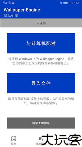 小红车wallpaper