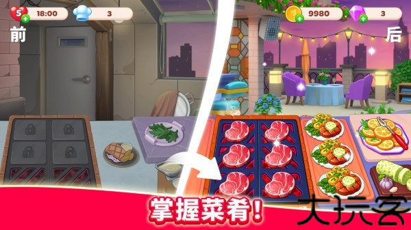 厨友乐官方最新版
