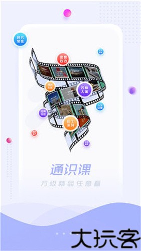 超星阅读器绿色版